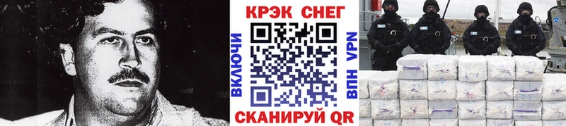 Что такое Свободный Кокаин  Мефедрон  A-PVP  ГАШИШ 