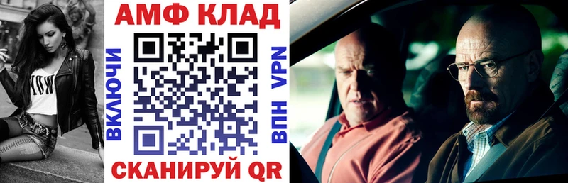 гидра как зайти  Свободный  АМФ 97% 