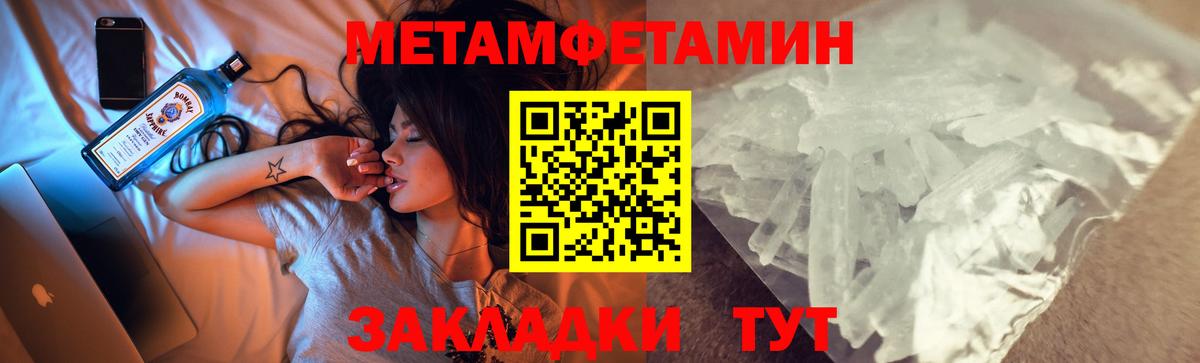 Амфетамин  Вход с VPN  Свободный  АМФЕТАМИН 98% 