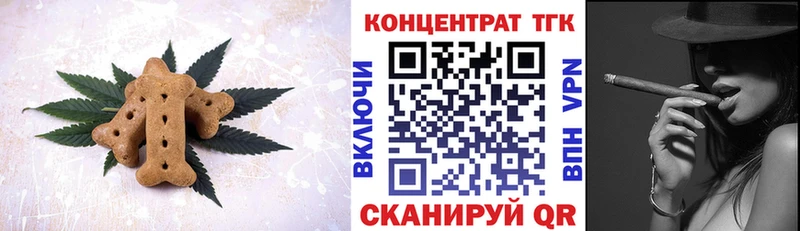 Еда ТГК конопля  Свободный 