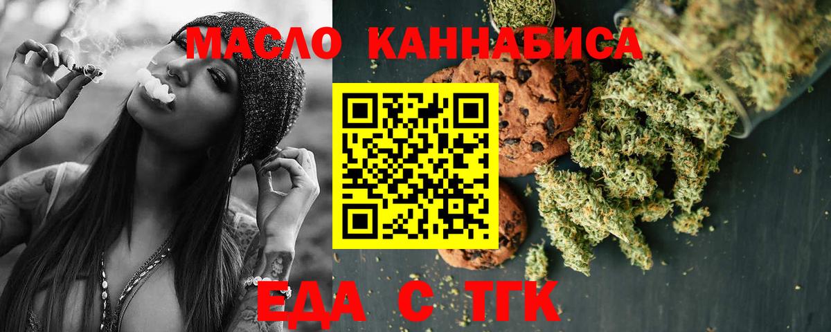 Свободный  Canna-Cookies конопля  Вход с VPN 
