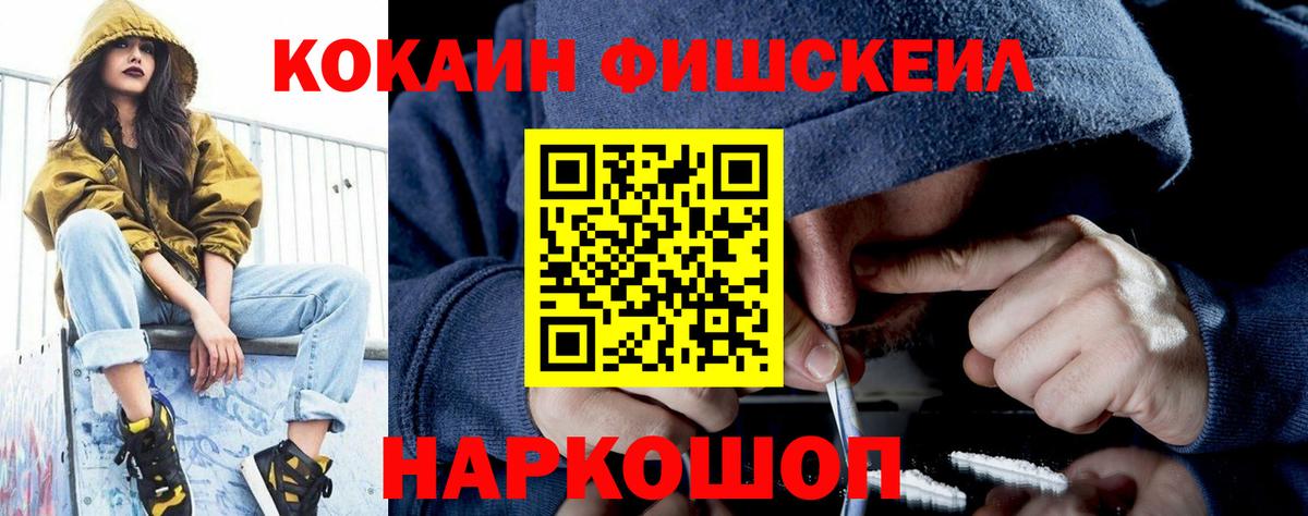 COCAIN Колумбийский Свободный