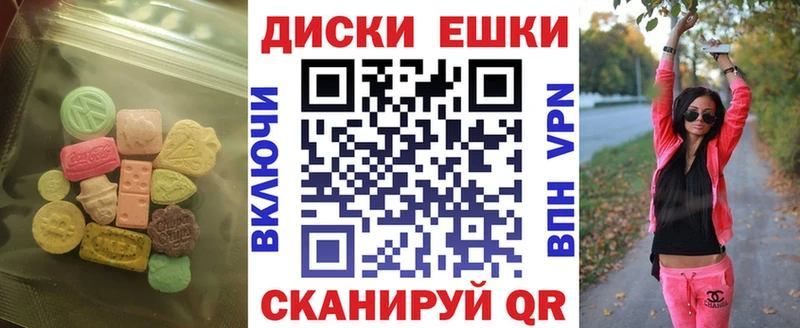 как найти наркотики  гидра маркетплейс  ЭКСТАЗИ MDMA  Свободный 