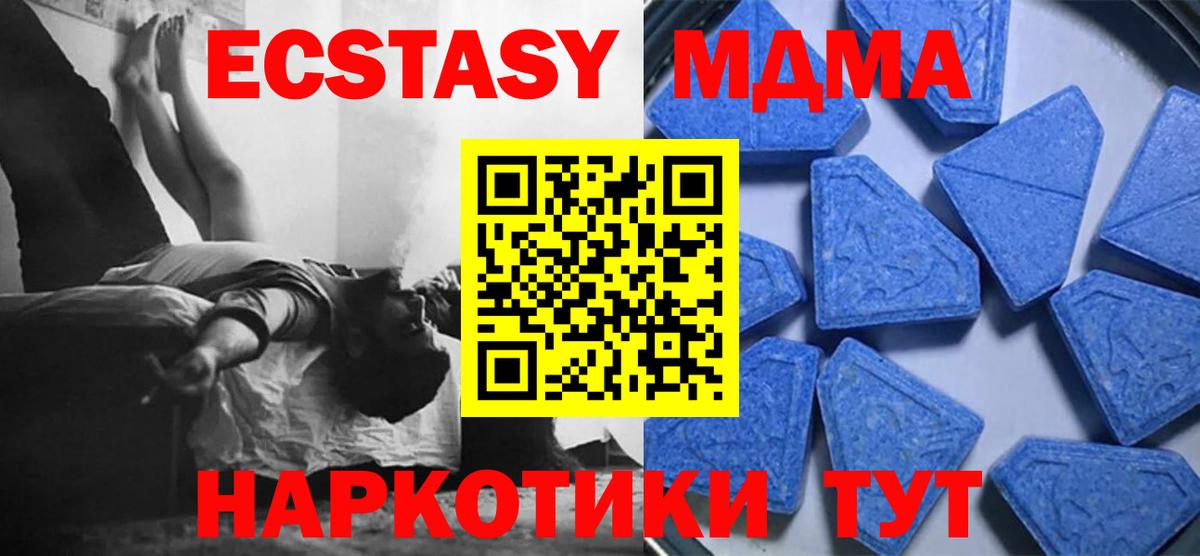 Свободный  Экстази mix  Экстази Punisher  shop клад  Вход с VPN 