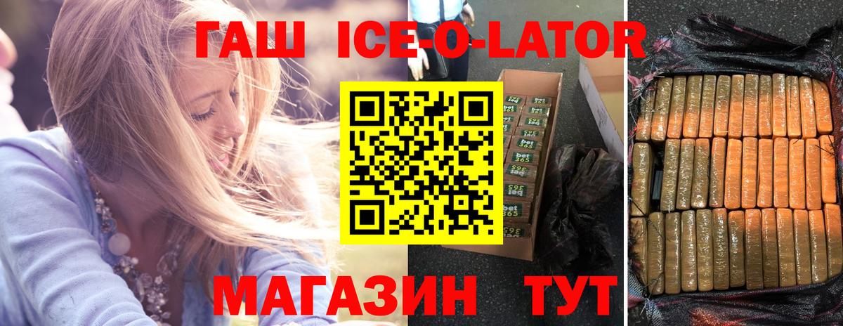 ГАШ гарик Свободный