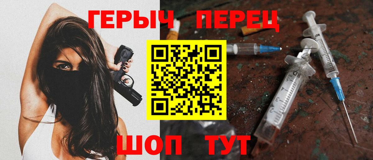 Меф мяу мяу Свободный