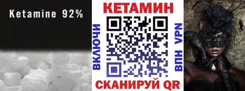 наркота  Свободный  Кетамин VHQ 