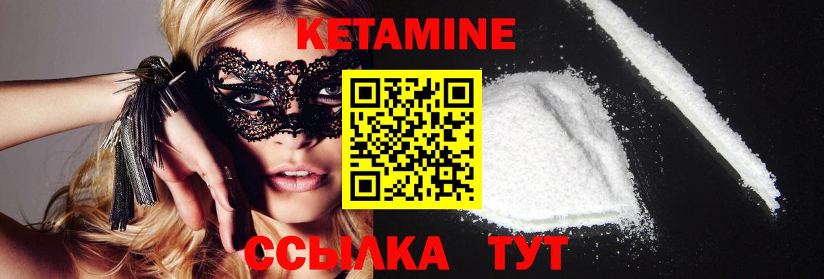 Свободный  КЕТАМИН VHQ  маркетплейс клад  omg ссылки  Кетамин VHQ  Вход с VPN 