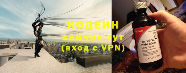 первитин Зерноград