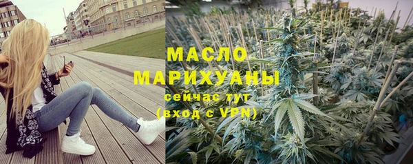 дистиллят марихуана Зеленокумск