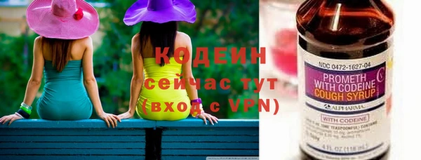 дистиллят марихуана Зеленокумск