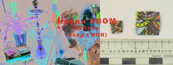 бутират Зеленодольск