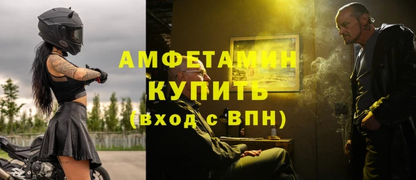 первитин Зерноград