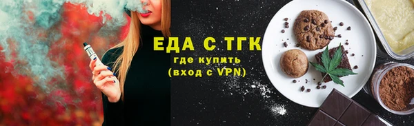 бутират Зеленодольск