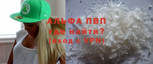 первитин Зерноград