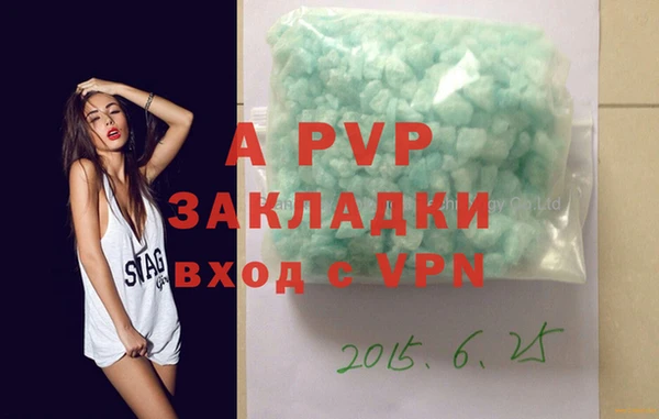 дистиллят марихуана Зеленокумск