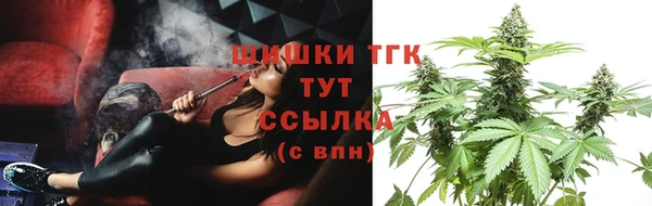 дистиллят марихуана Зеленокумск
