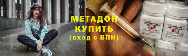кокаин Заводоуковск