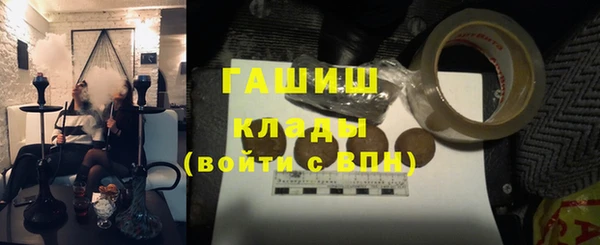 дистиллят марихуана Зеленокумск