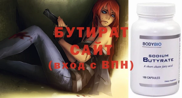 дистиллят марихуана Зеленокумск