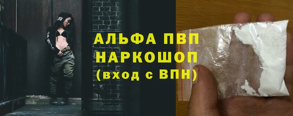 первитин Зерноград
