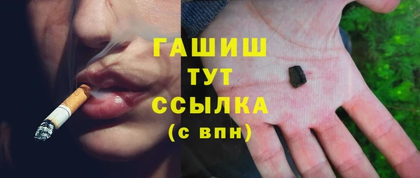 бутират Зеленодольск