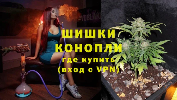 бутират Зеленодольск