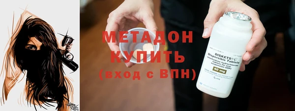 первитин Зерноград