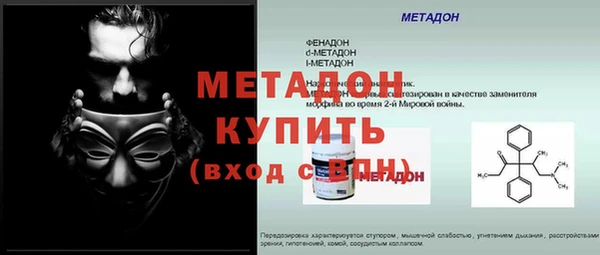 дистиллят марихуана Зеленокумск