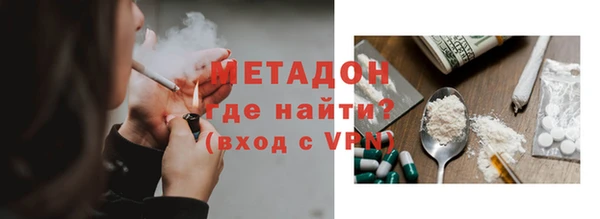 первитин Зерноград