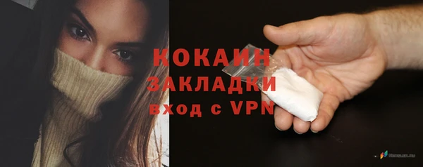 первитин Зерноград