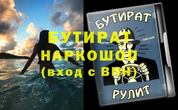 дистиллят марихуана Зеленокумск