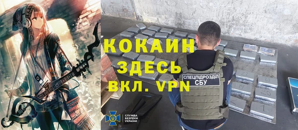 дистиллят марихуана Зеленокумск