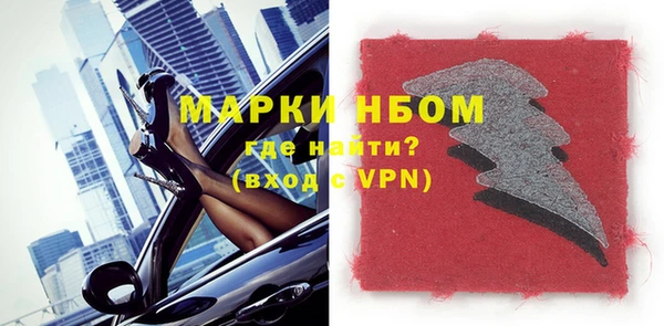 первитин Зерноград