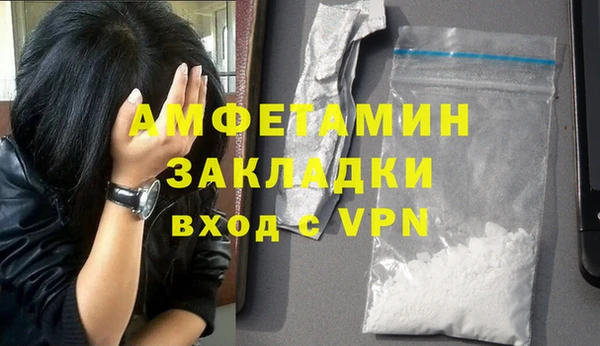 первитин Зерноград