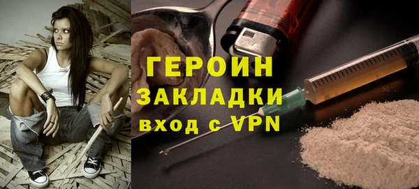 первитин Зерноград