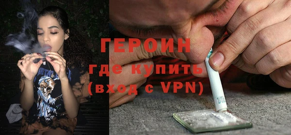 бутират Зеленодольск