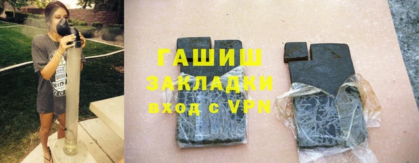 бутират Зеленодольск