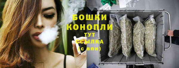бутират Зеленодольск