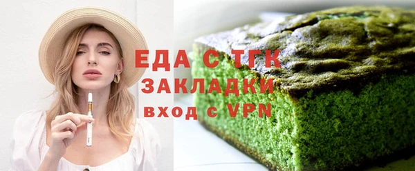 бутират Зеленодольск