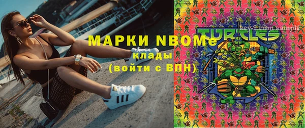 бутират Зеленодольск