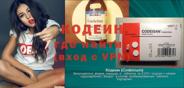 бутират Зеленодольск