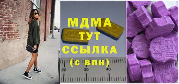 дистиллят марихуана Зеленокумск