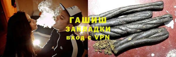 бутират Зеленодольск