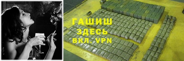 бутират Зеленодольск