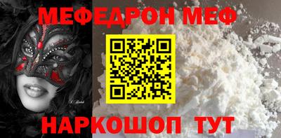 метадон Новодвинск