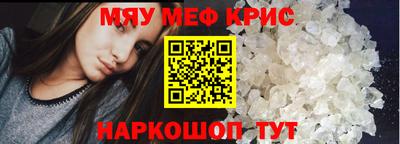 mdma Новокубанск