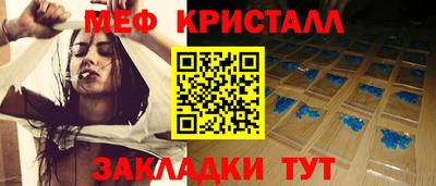 стаф Новозыбков