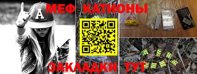 mdma Новокубанск
