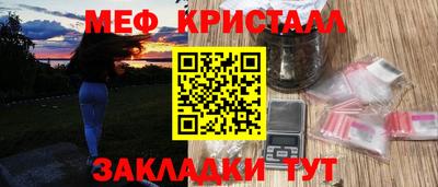 mdma Новокубанск